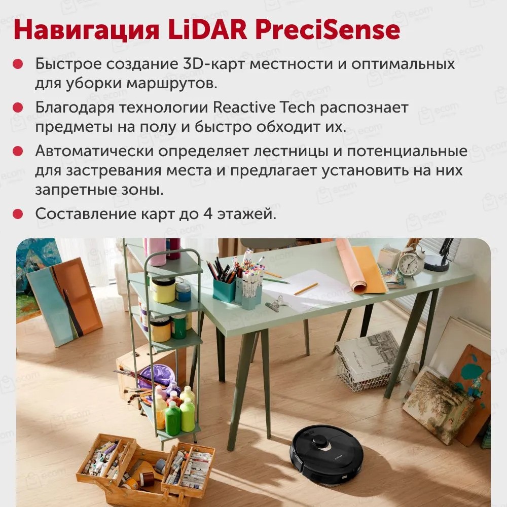 Робот-пылесос Roborock Vacuum Cleaner Q Revo Auto-Empty Dock (черный)