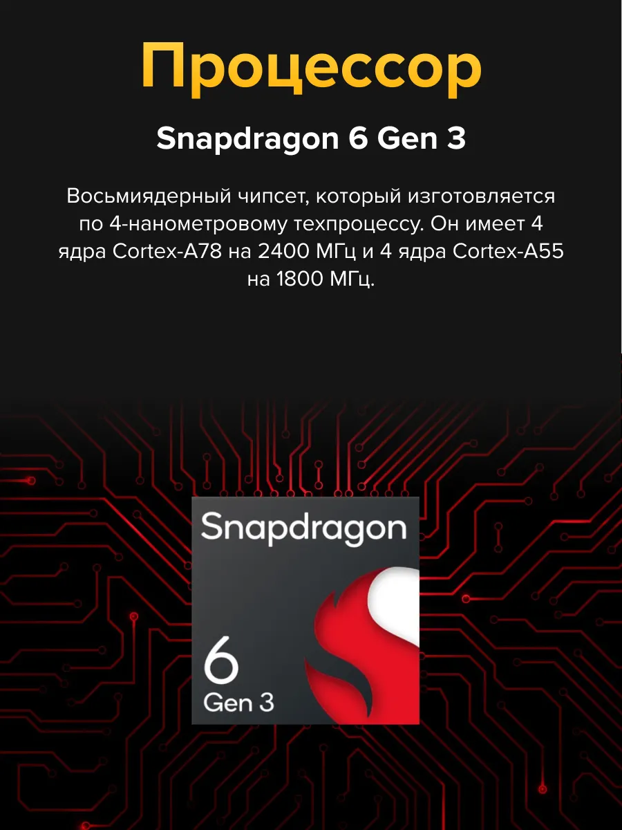 Смартфон POCO M8 5G 8/512 (зеленый)