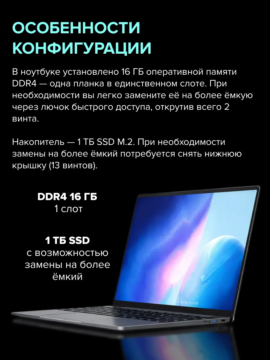 Ноутбук Ноутбук CHUWI CoreBook X CWI570-931E1N1PDMHX (14'', серый)