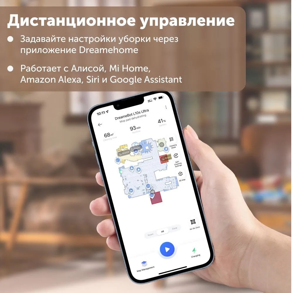 Робот-пылесос Dreame L10s Ultra (белый)