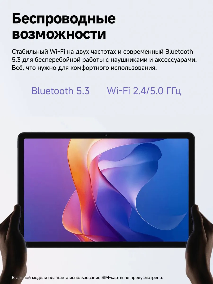 Планшет Xiaomi Redmi Pad 2 4/256 (зеленый)