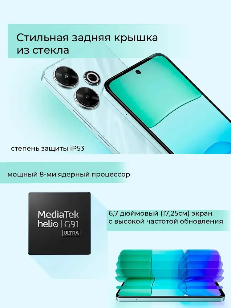 Смартфон Xiaomi Redmi 13 6/128 (золотой)