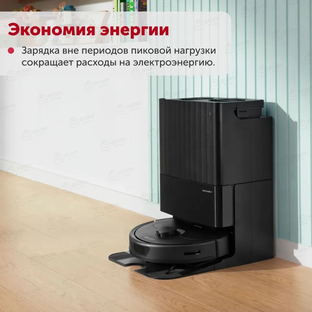 Робот-пылесос Roborock Vacuum Cleaner Q Revo Auto-Empty Dock (черный)