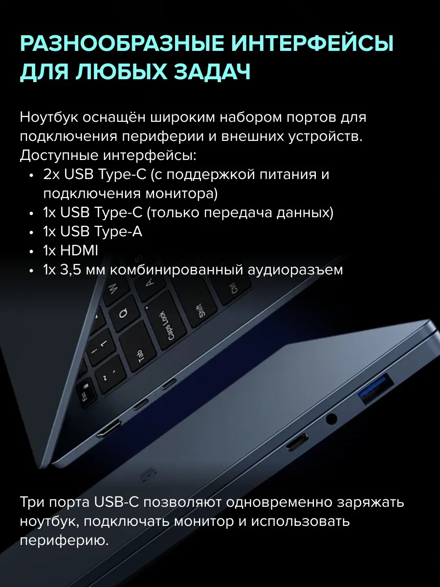 Ноутбук CHUWI CoreBook Air (14'', синий)