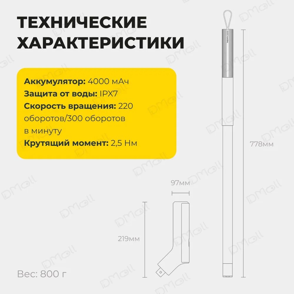 Беспроводная электрическая щётка HOTO Electric Spin Scrubber (черный)