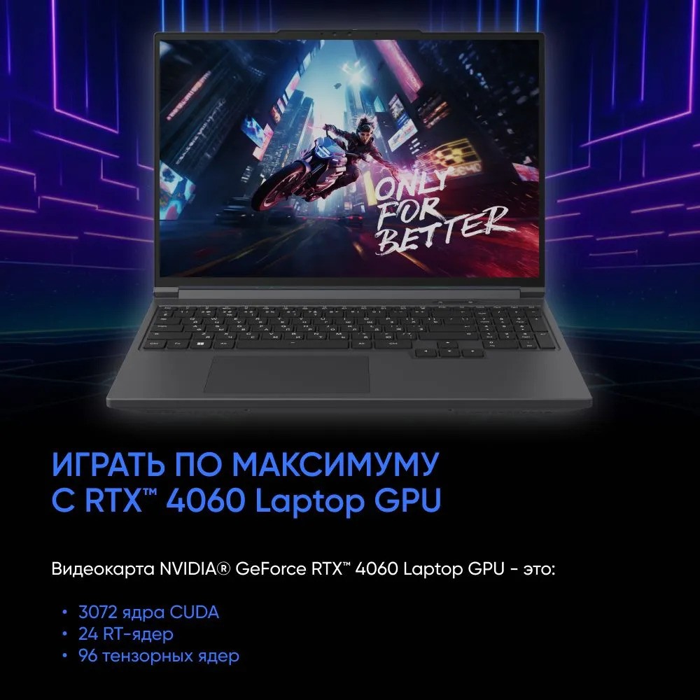 Игровой ноутбук Maibenben X-Treme Typhoon X16D-i72846 (16'', серый)
