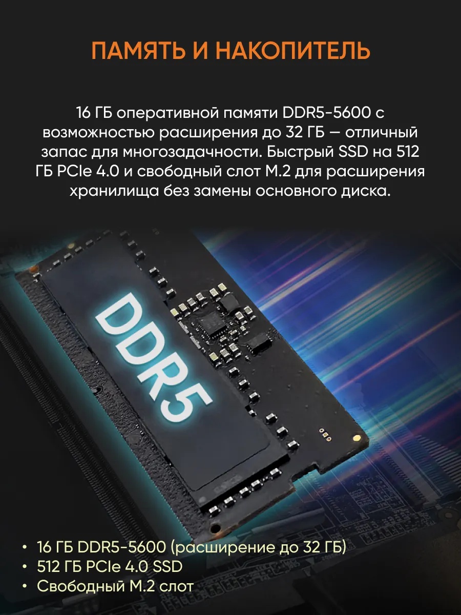 Игровой ноутбук Maibenben X16A-R77435 (16'', серый)