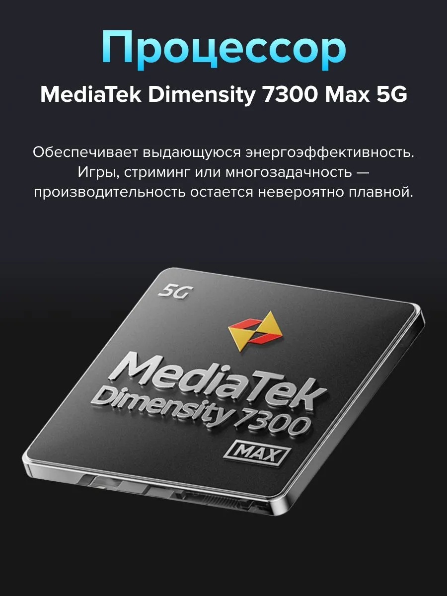 Смартфон Realme 16 Pro 5G 12/512 (сиреневый)