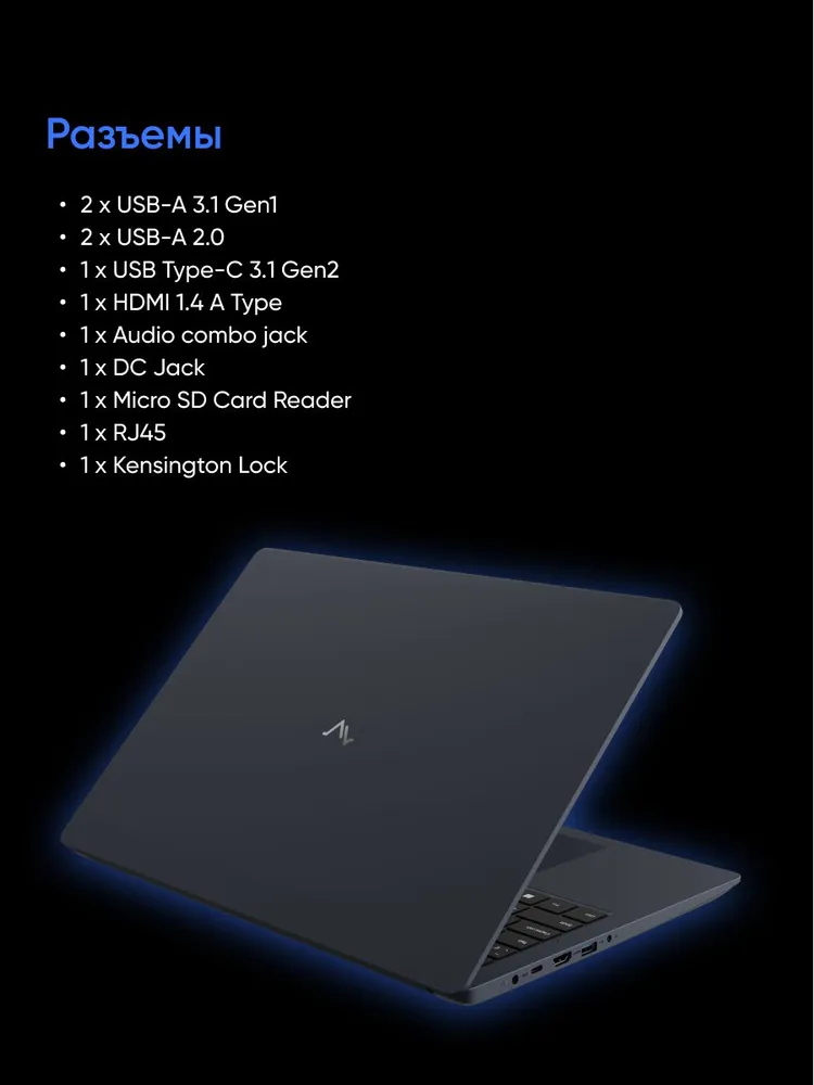 Ноутбук Maibenben Medio M645 (16'', Linux, синий)