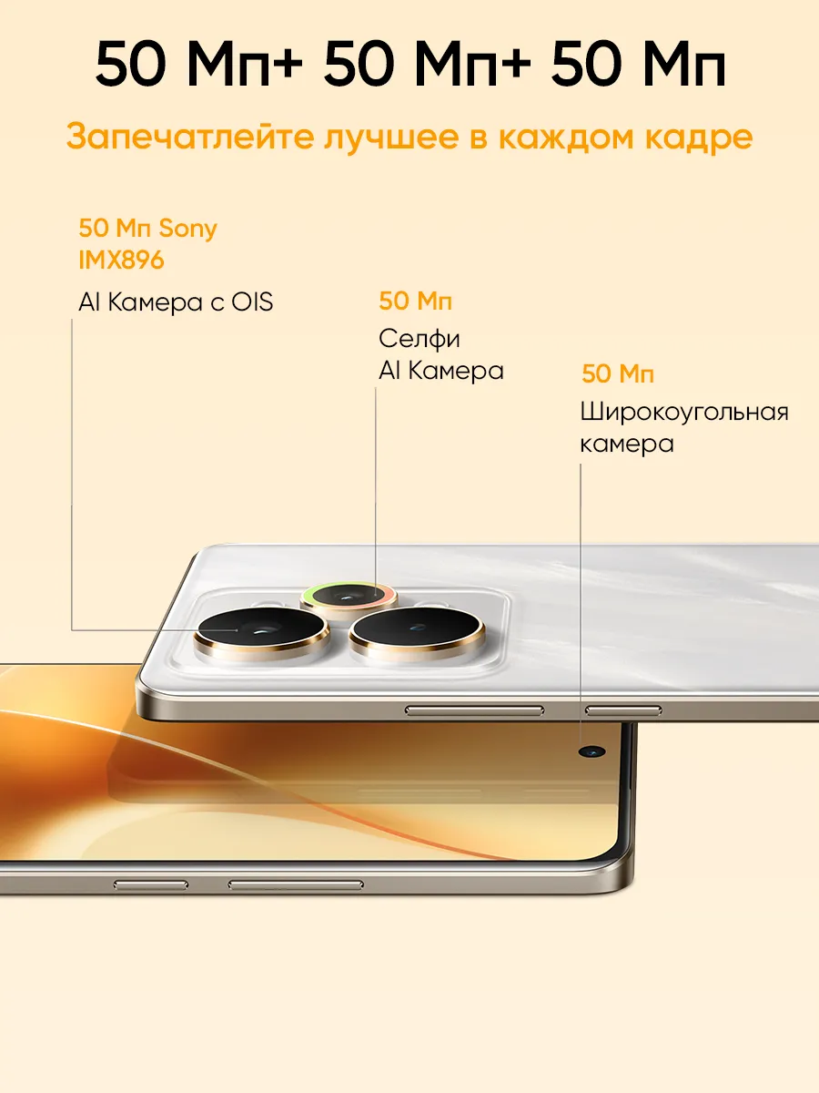 Смартфон Realme 15 Pro 8/256 (зеленый)