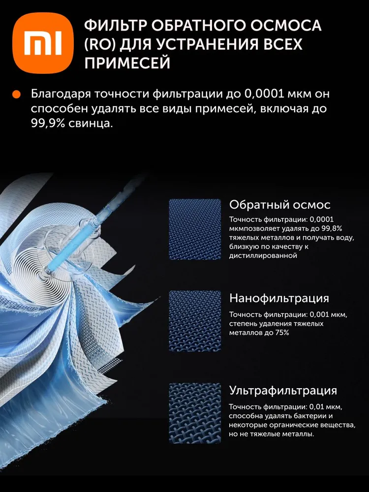 Умный диспенсер фильтрованной воды Xiaomi Smart Filtered Water Dispenser Pro (серый)