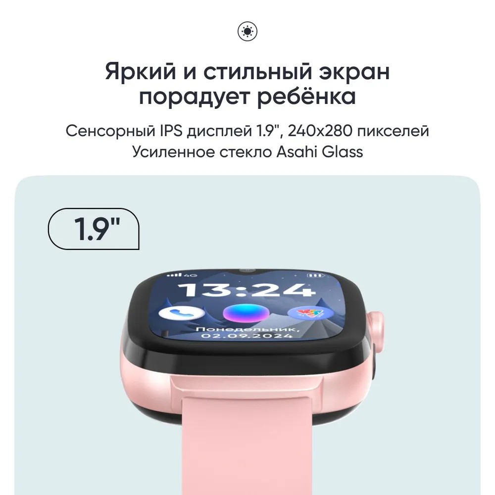 Детские умные часы Elari KidGram Watch 4G (розовый)