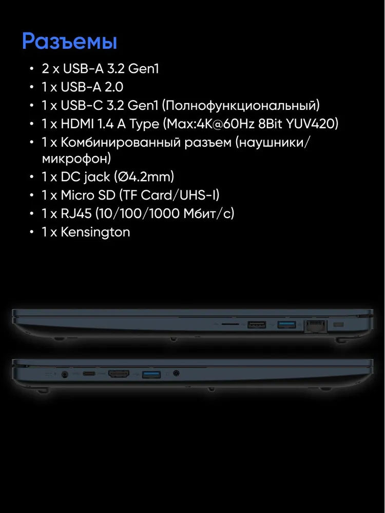 Ноутбук Maibenben M17A-R758UM (17'', синий)