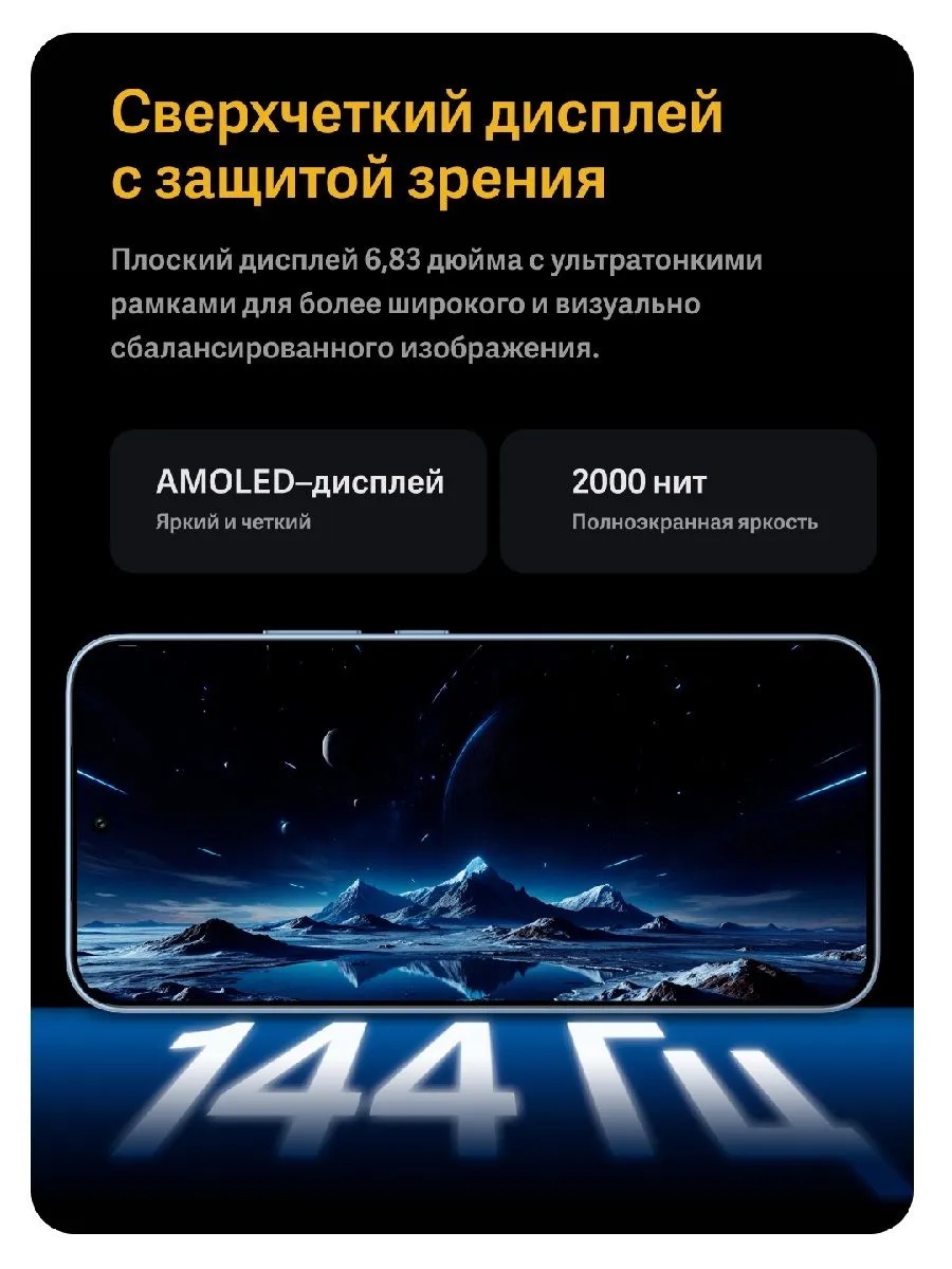 Смартфон iQOO Z11 5G 8/256 (черный)