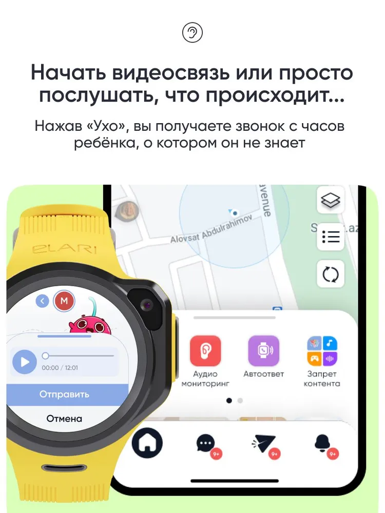 Детские умные часы Elari 4GR M (желтый)