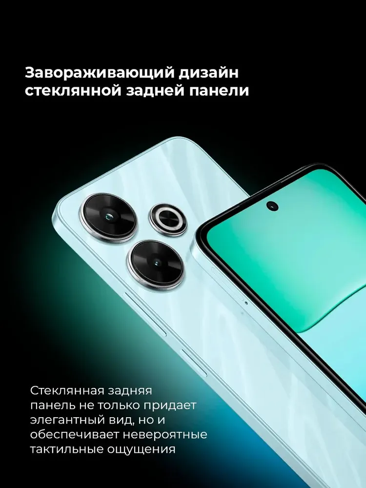 Смартфон Xiaomi Redmi 13 6/128 (золотой)