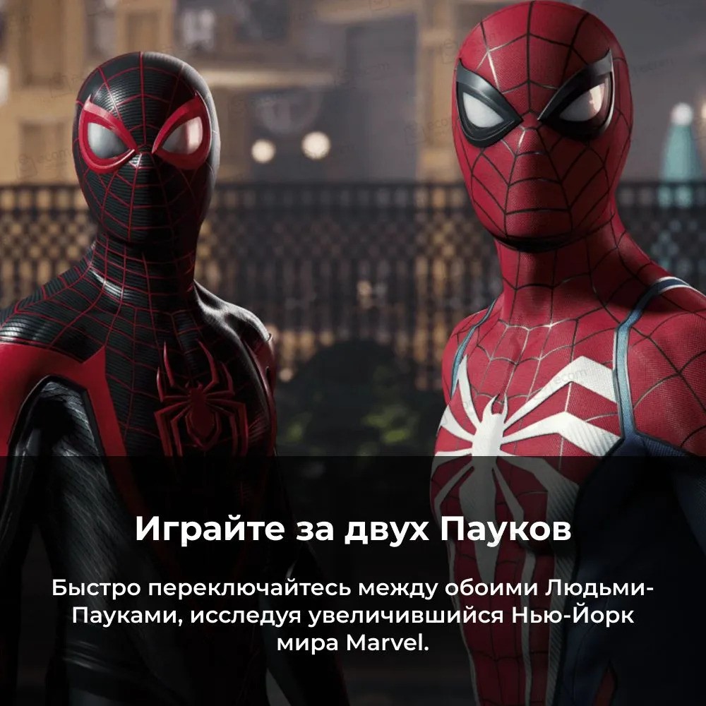Игра Marvel's Spider-Man 2 (Playstation 5, на диске)