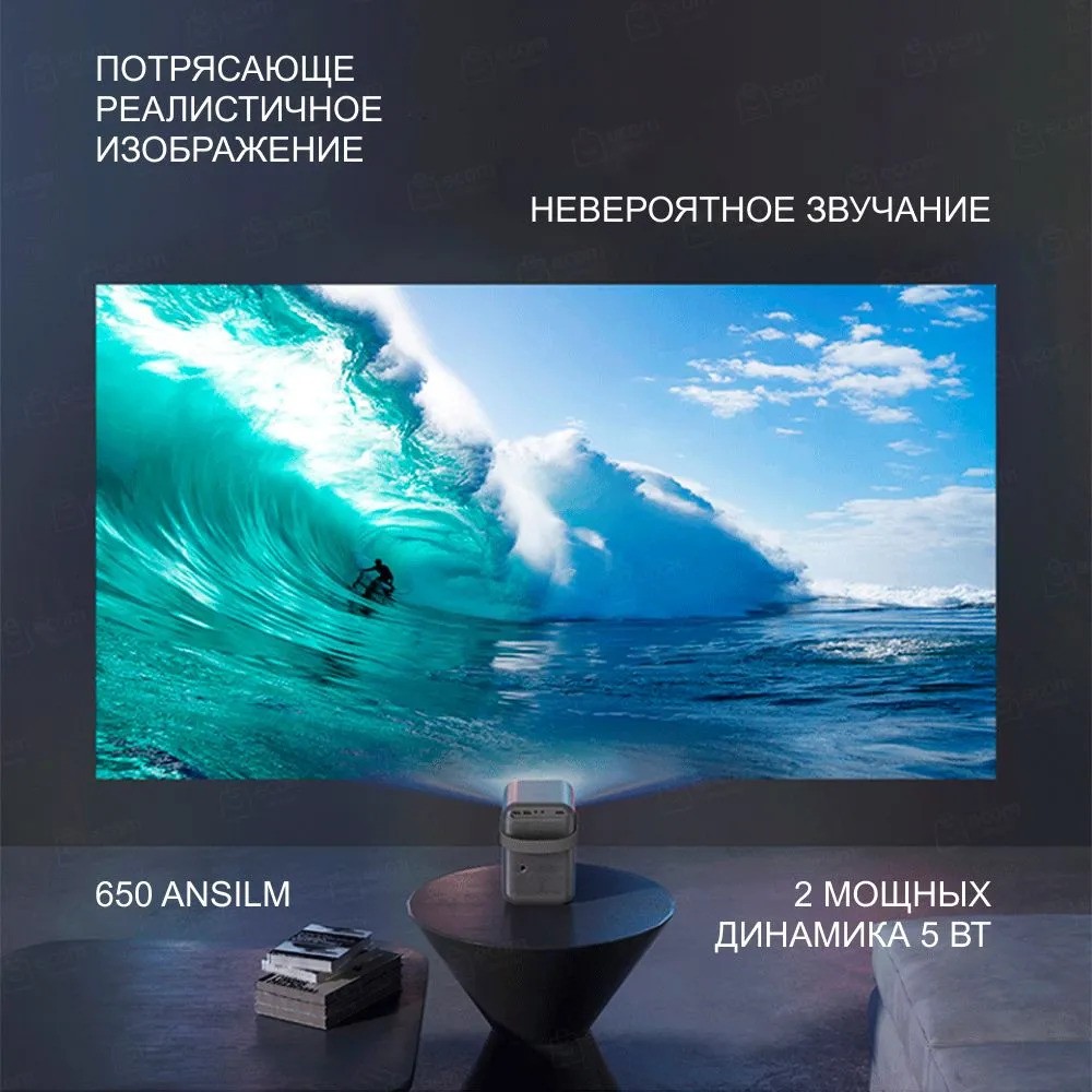 Портативный проектор Wanbo Projector T6R Max (черный)