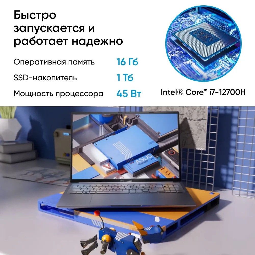 Ноутбук ASUS Vivobook 16X K3605ZV-N1151 (16'', серебристый)