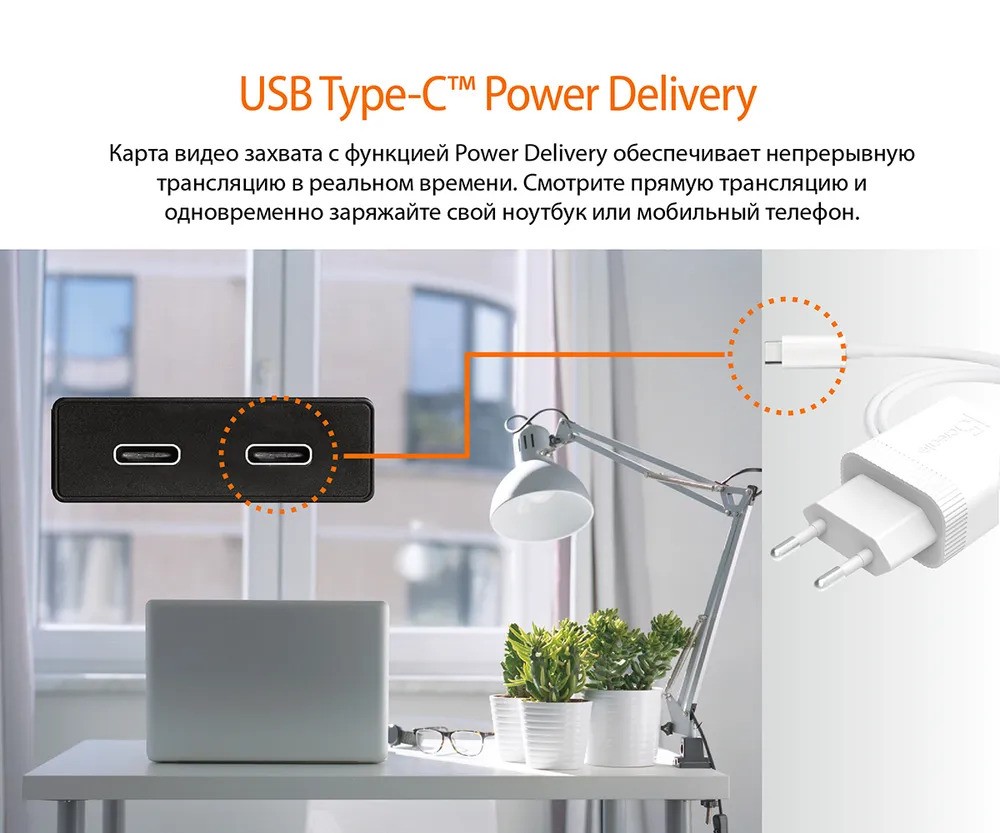 Внешняя карта видеозахвата j5create PD (HDMI на USB-C)