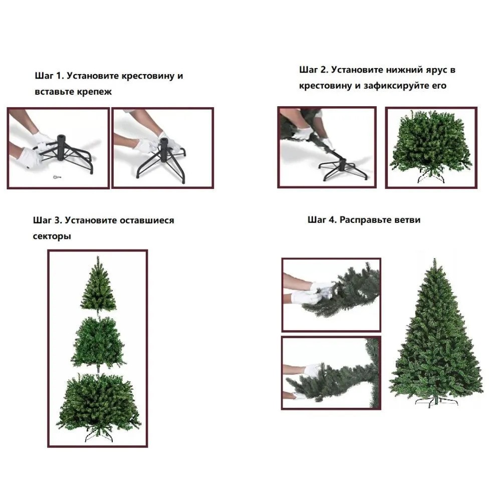 Искуственная новогодняя елка (180 см)