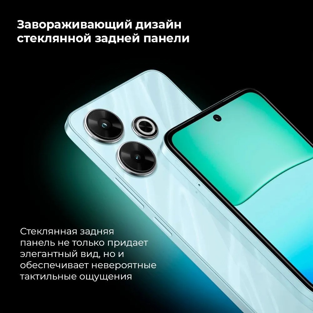 Смартфон Xiaomi Redmi 13 6/128 (черный)