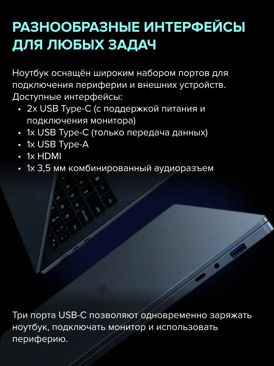 Ноутбук CHUWI CoreBook Air Plus (16'', синий)
