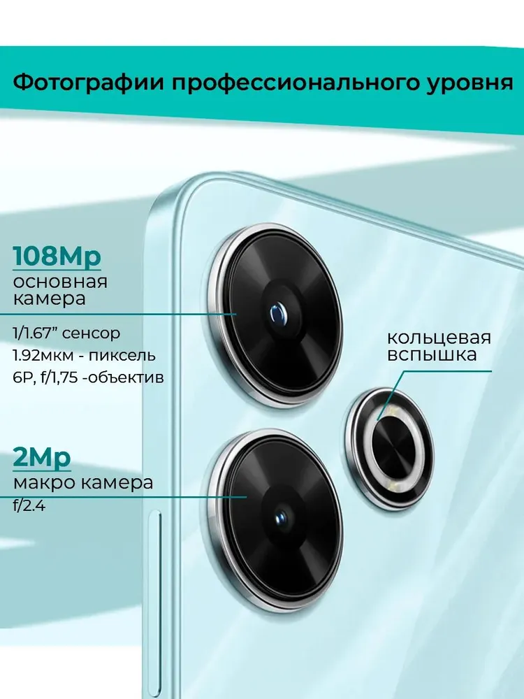 Смартфон Xiaomi Redmi 13 6/128 (золотой)