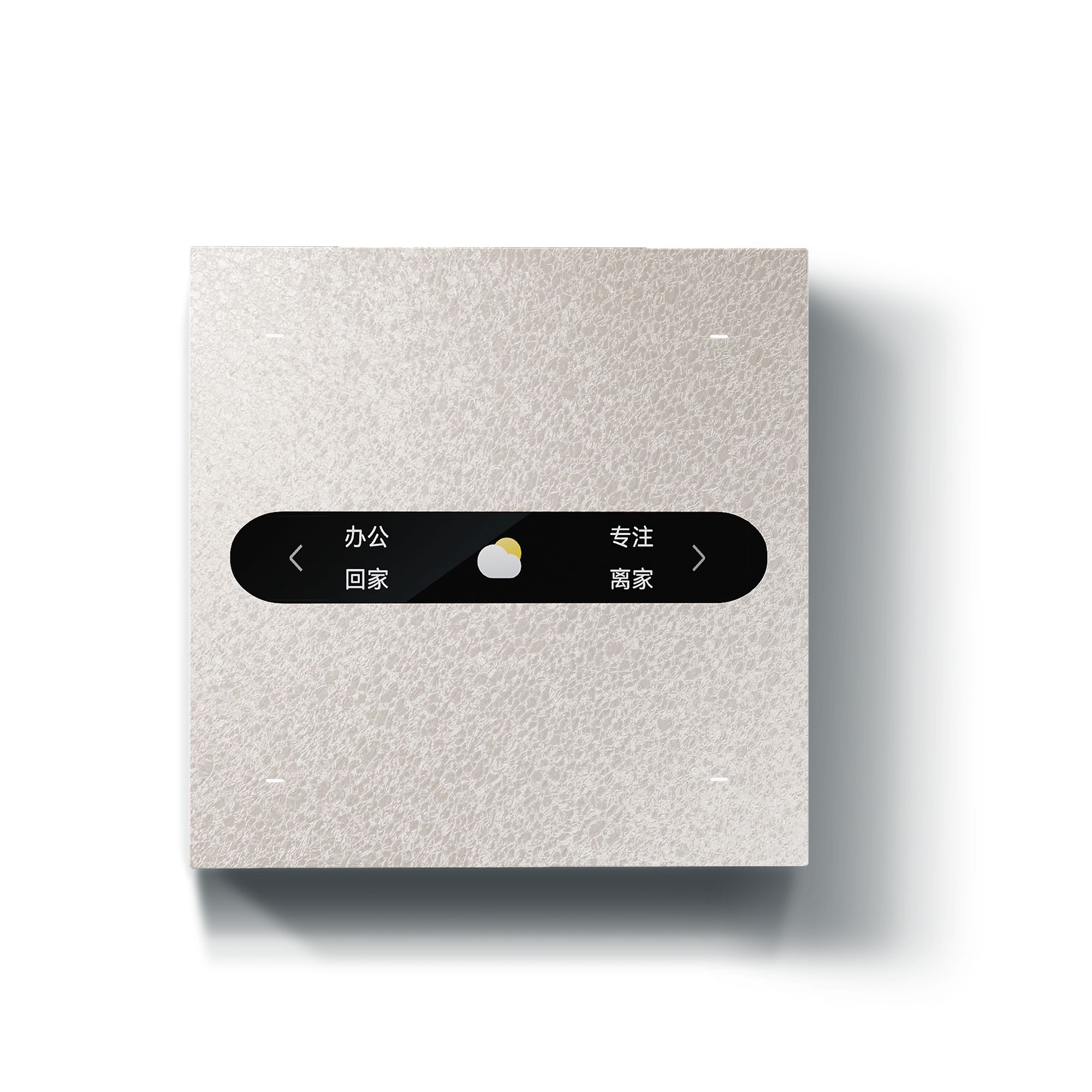 Сценарная панель Yeelight Pro S (проводная, Crystal glass, белый)