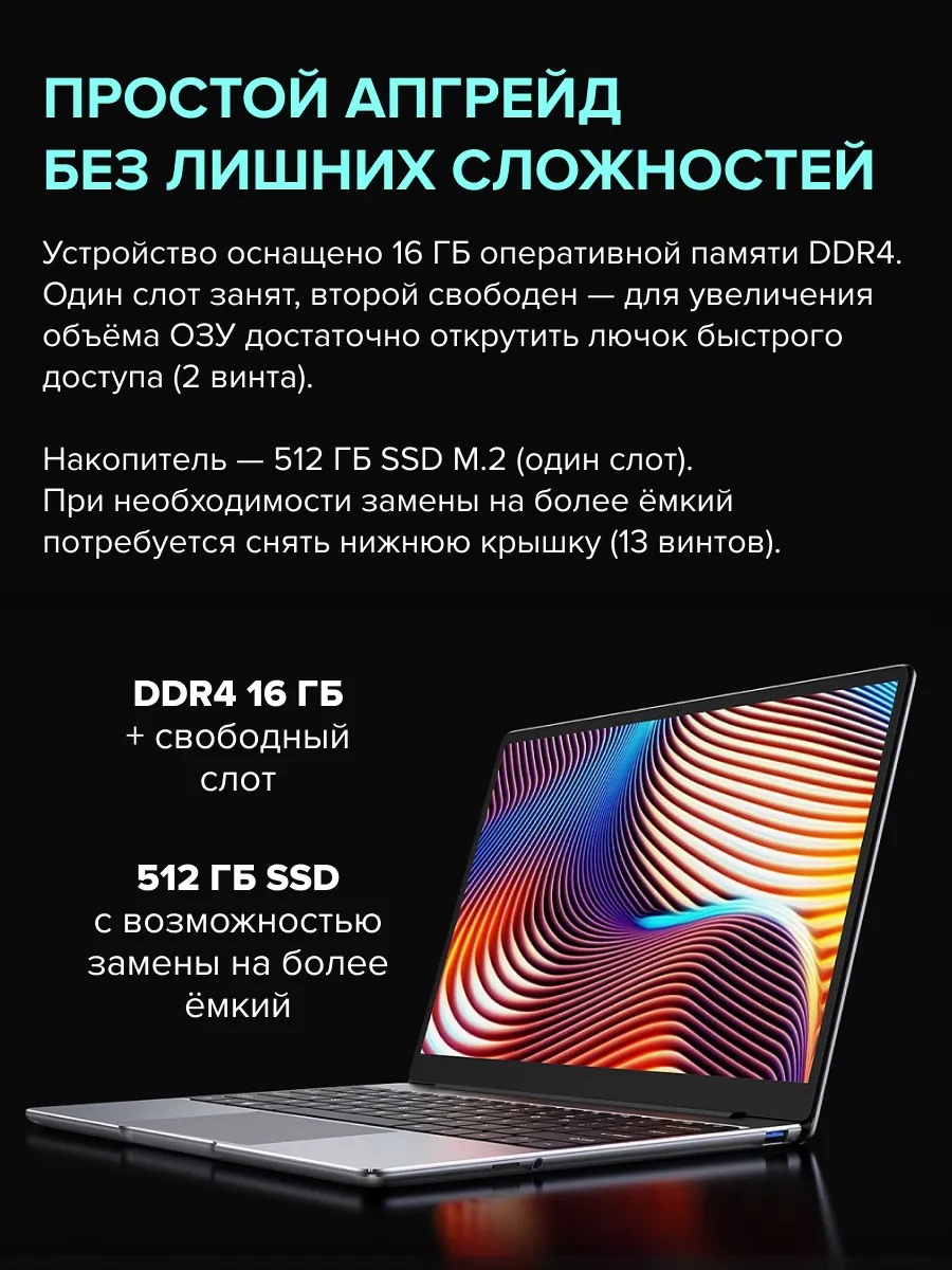 Ноутбук CHUWI CoreBook X (14'', серый)