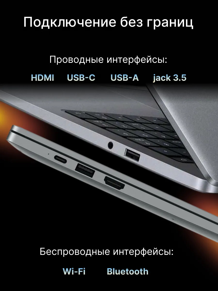 Ноутбук HONOR MagicBook X16 2025 (16'', серый)