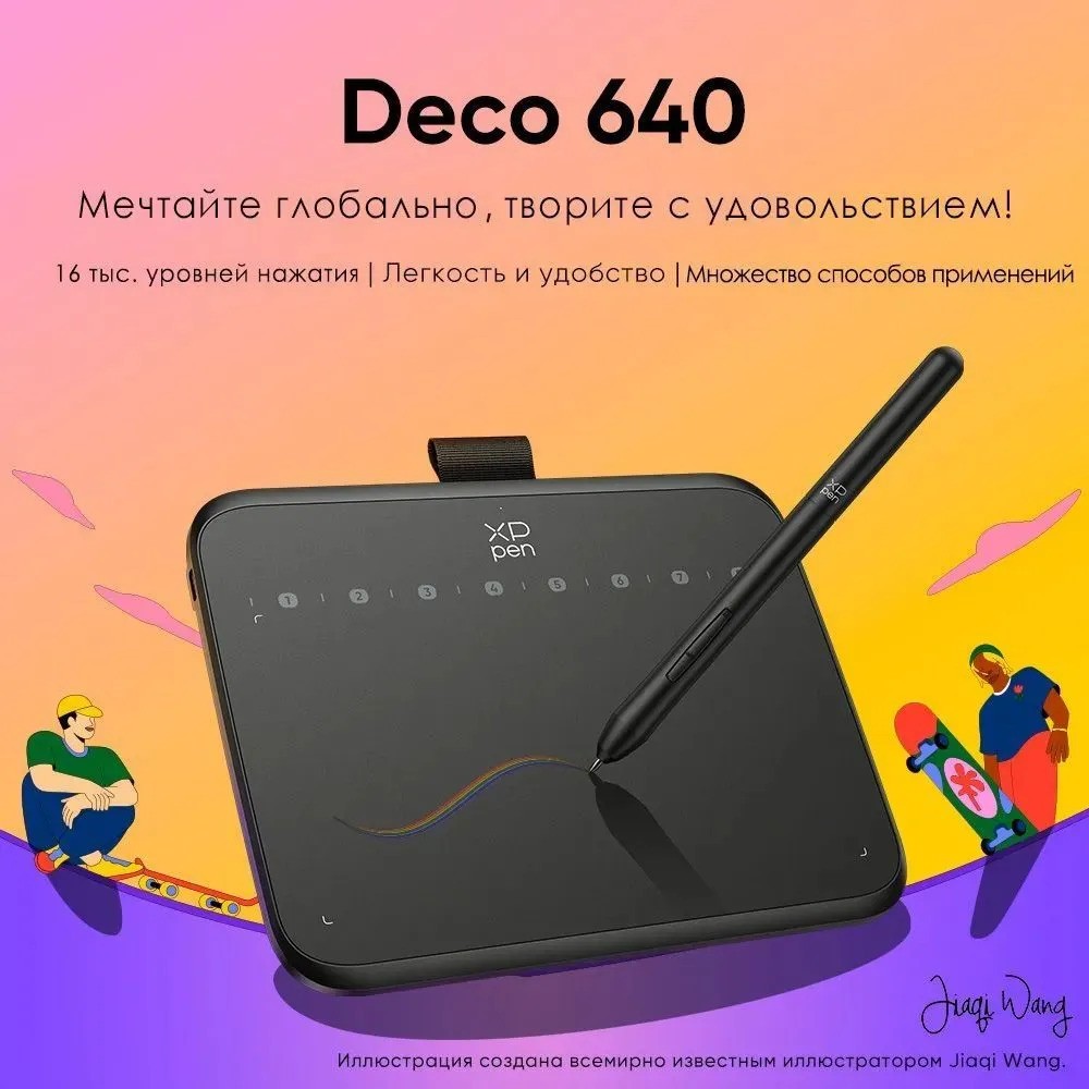 Графический планшет XPPen Deco 640 (черный)