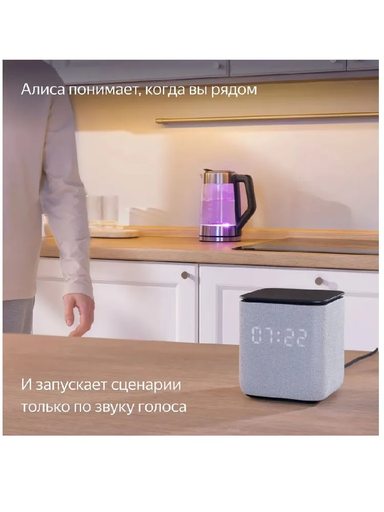 Умная колонка Яндекс Станция Миди (серый)