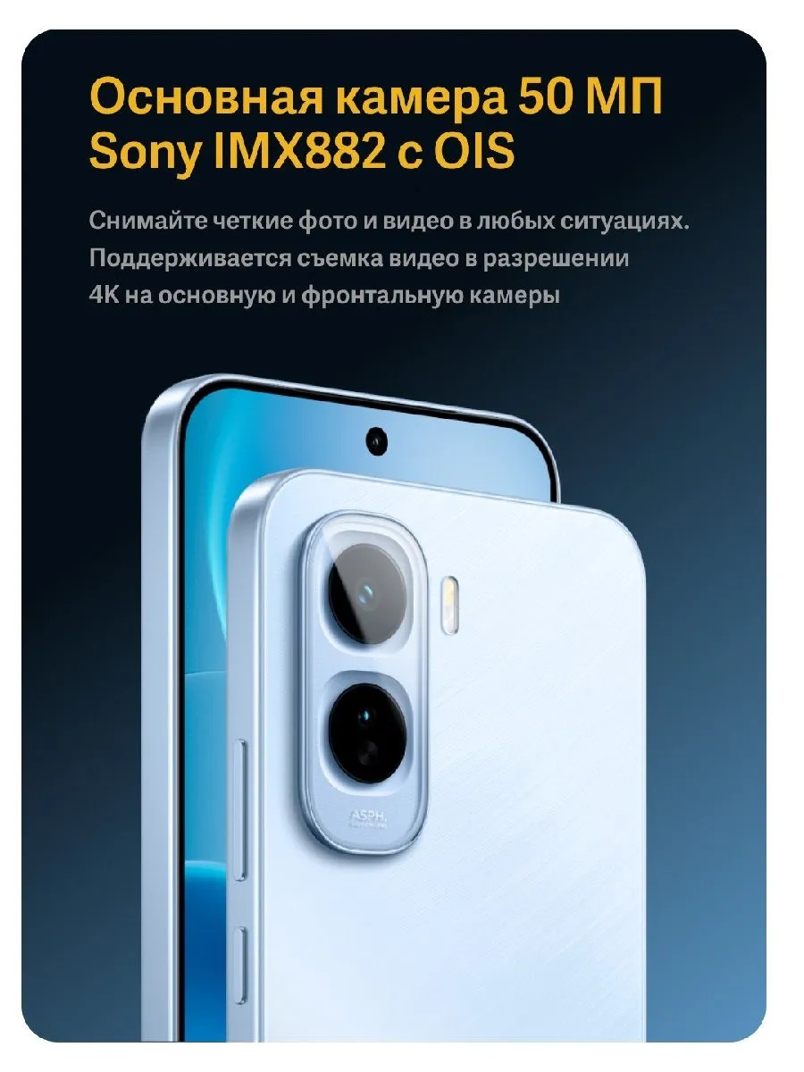 Смартфон iQOO Z11 5G 8/256 (голубой)