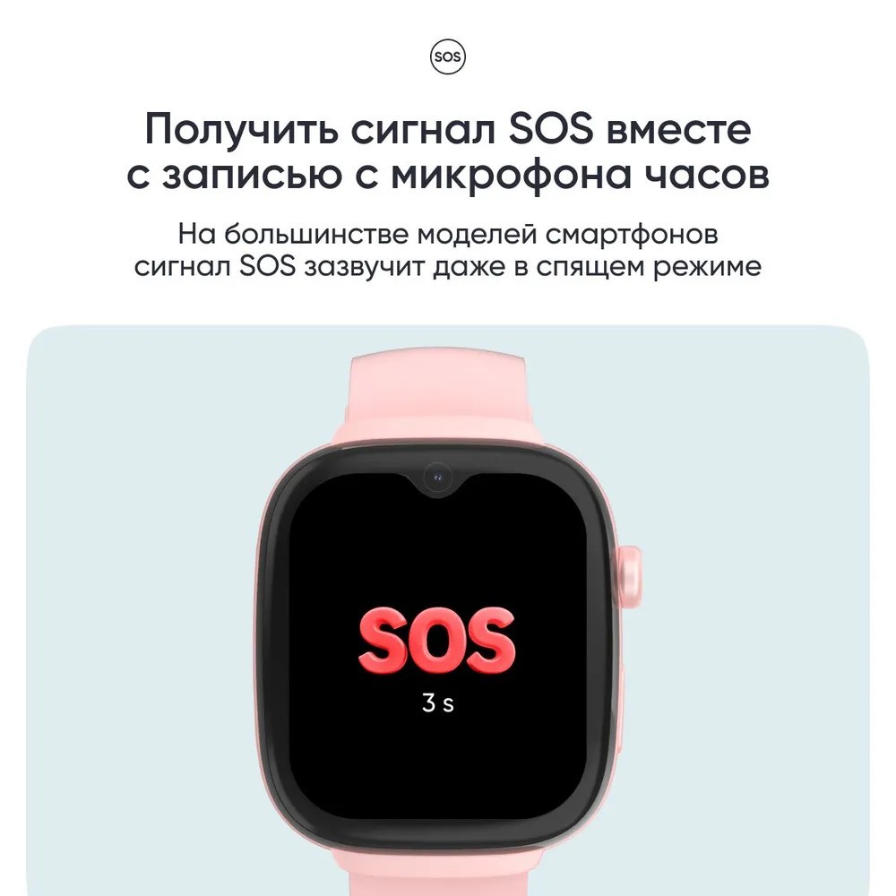 Детские умные часы Elari KidGram Watch 4G (розовый)