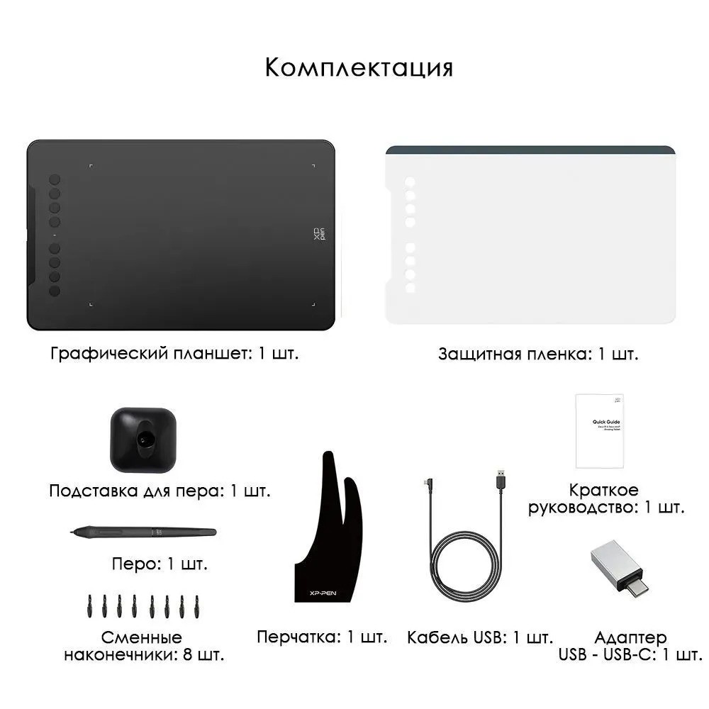 Графический планшет XPPen Deco 01 V3 (черный)