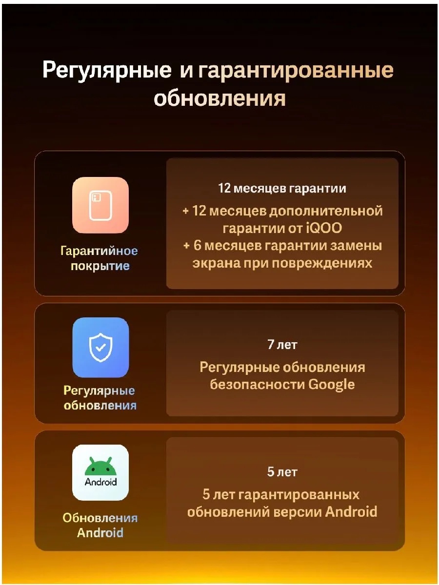Смартфон iQOO 15 16/512 (серый)