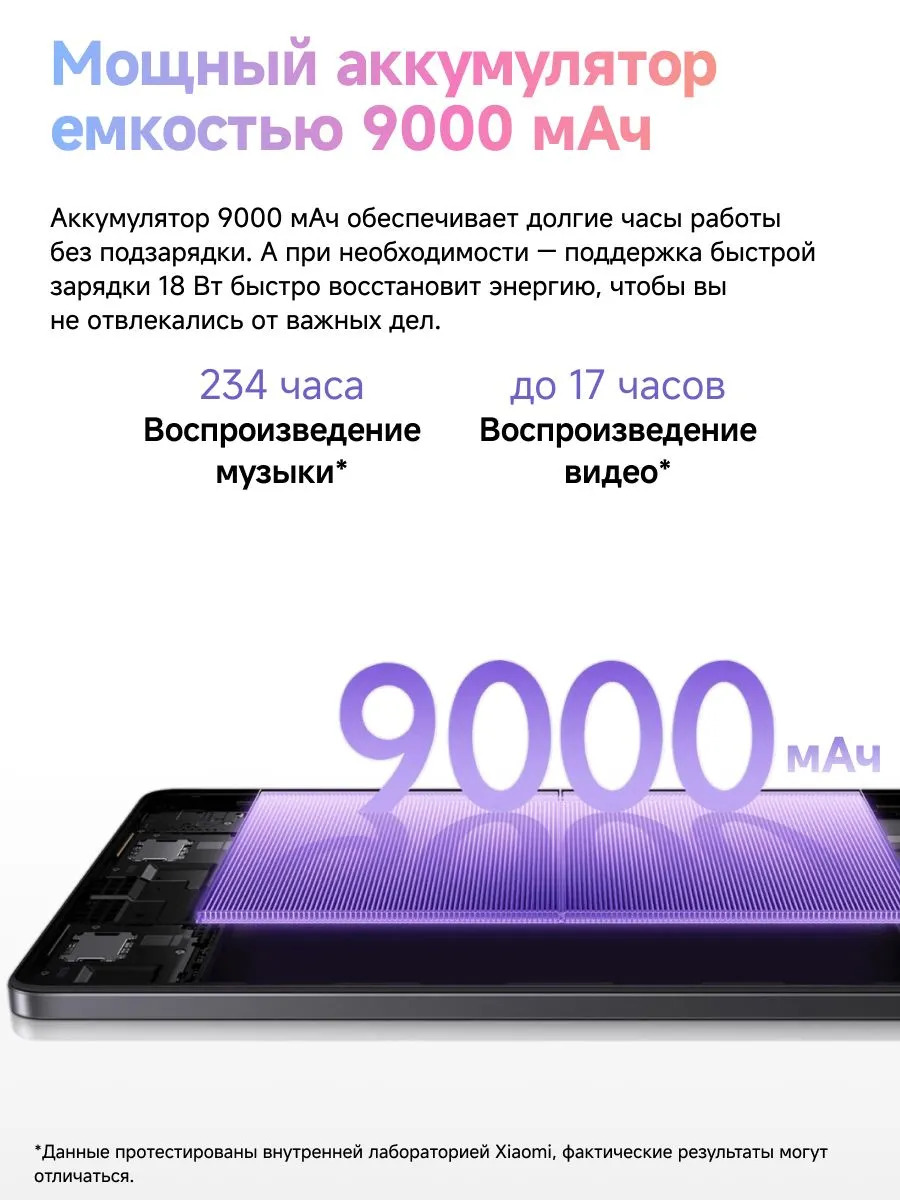 Планшет Xiaomi Redmi Pad 2 4/256 (серый)