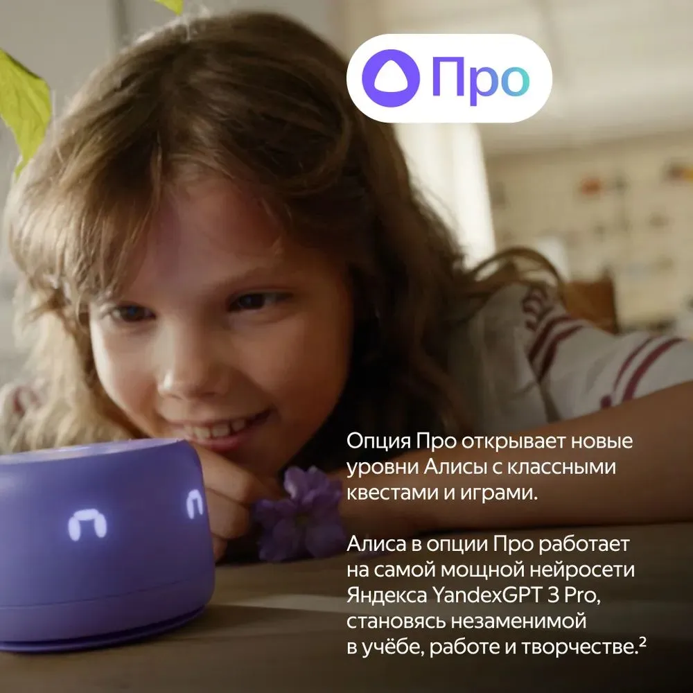 Умная колонка Яндекс Станция Лайт 2 (коралловый)