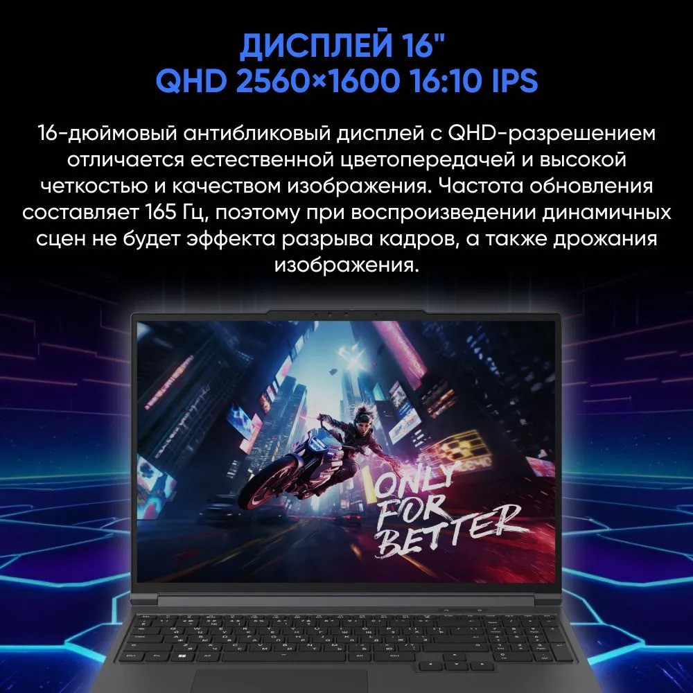 Игровой ноутбук Maibenben X-Treme Typhoon X16D-i72846 (16'', серый)