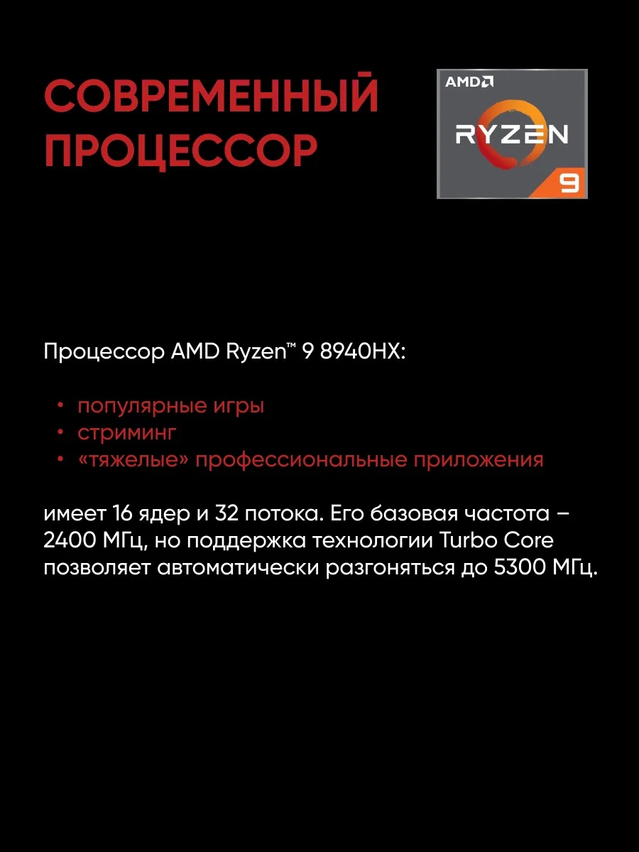 ASUS TUF A16 FA608PM-RV068 (16'', серый)