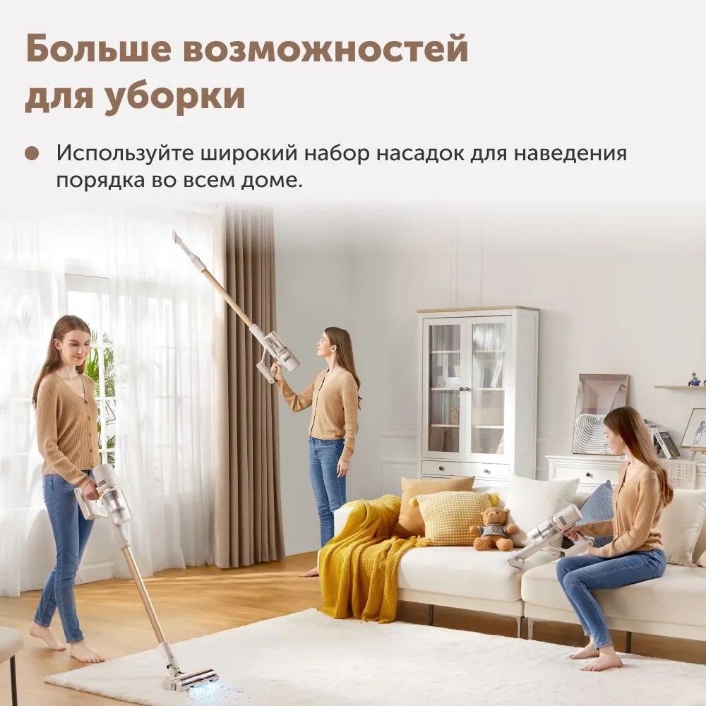 Беспроводной пылесос Dreame U20 (белый/золотой)