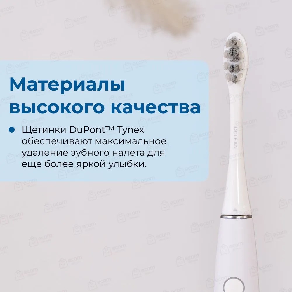 Электрическая зубная щетка Oclean Air 2T (белый)