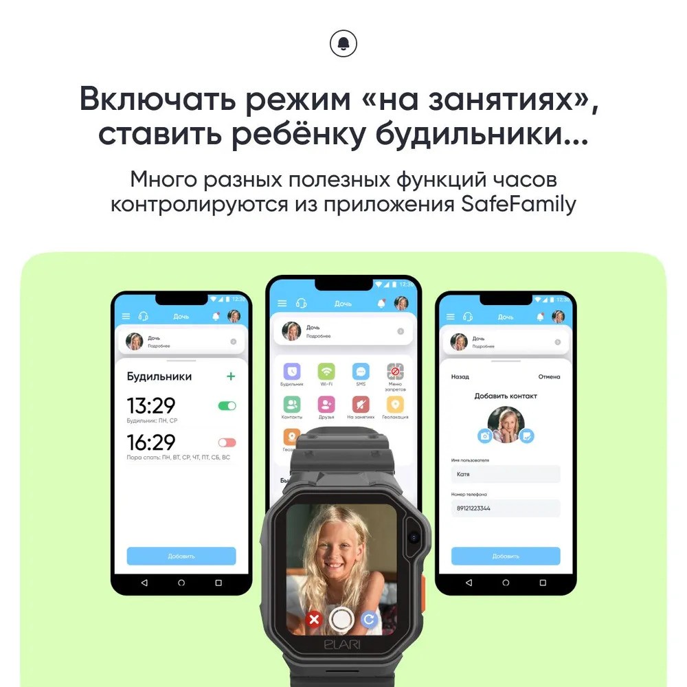 Детские умные часы Elari KidPhone Techno 4G (черный)