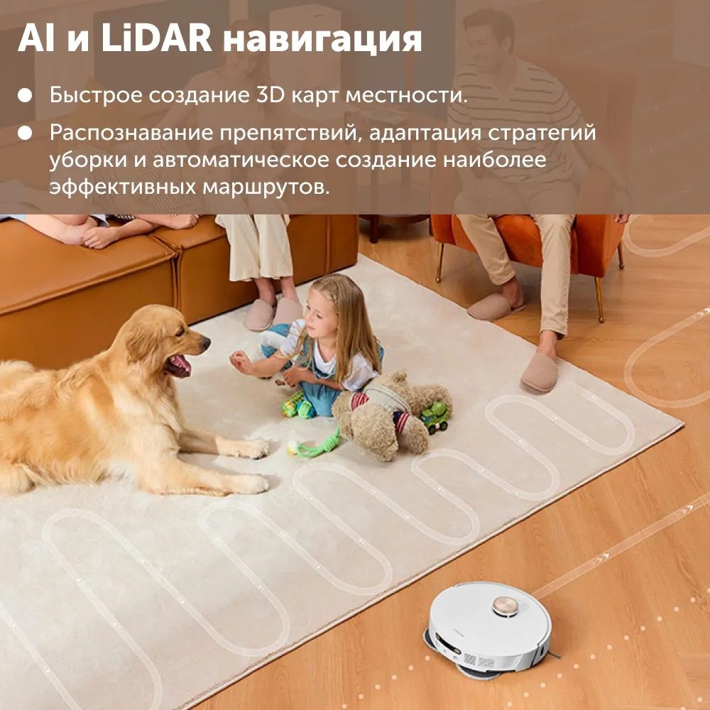 Робот-пылесос Dreame L20 Ultra Complete (белый)