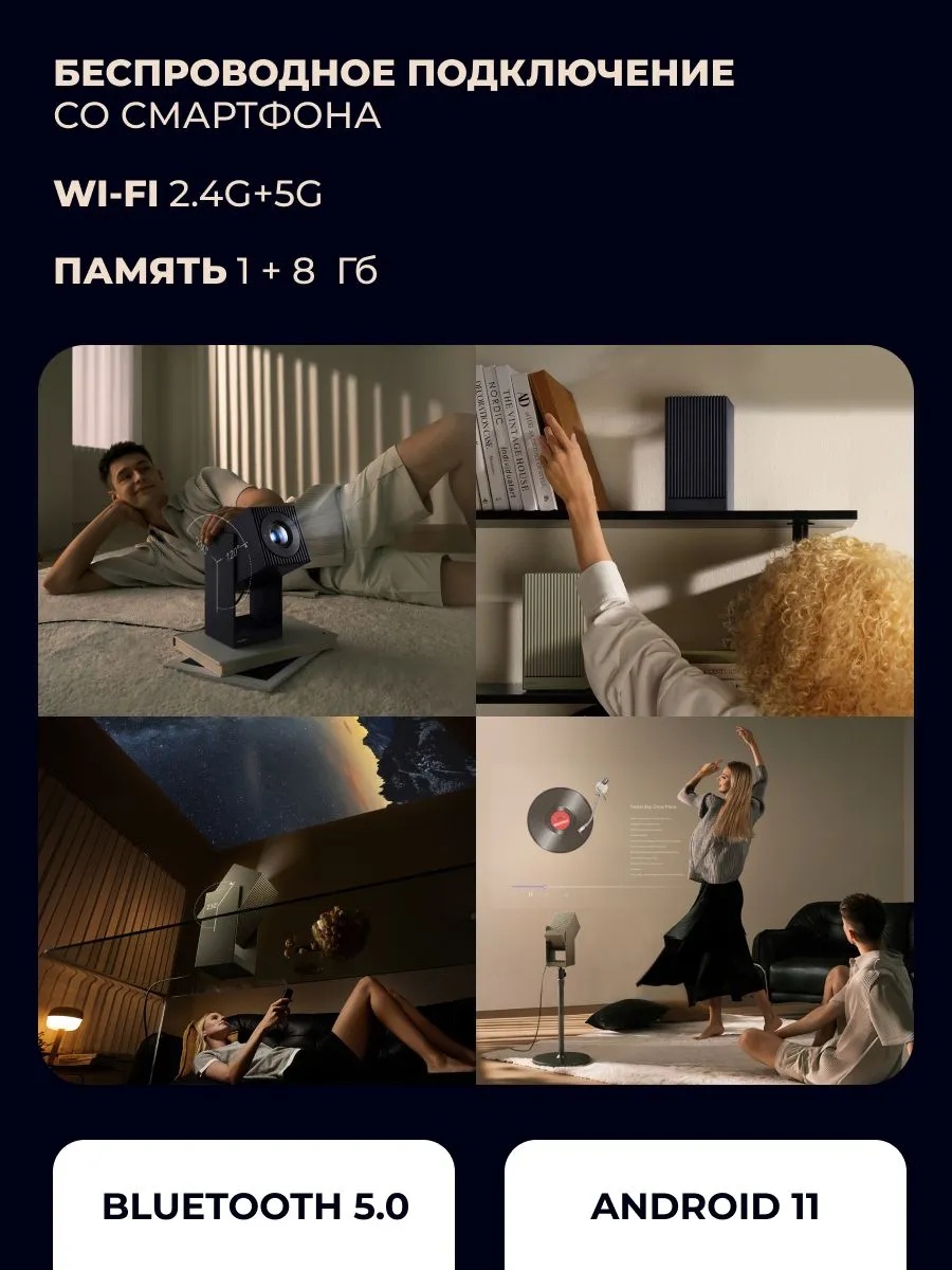 Портативный проектор Wanbo Projector Cube 2 Pro (темно-синий)