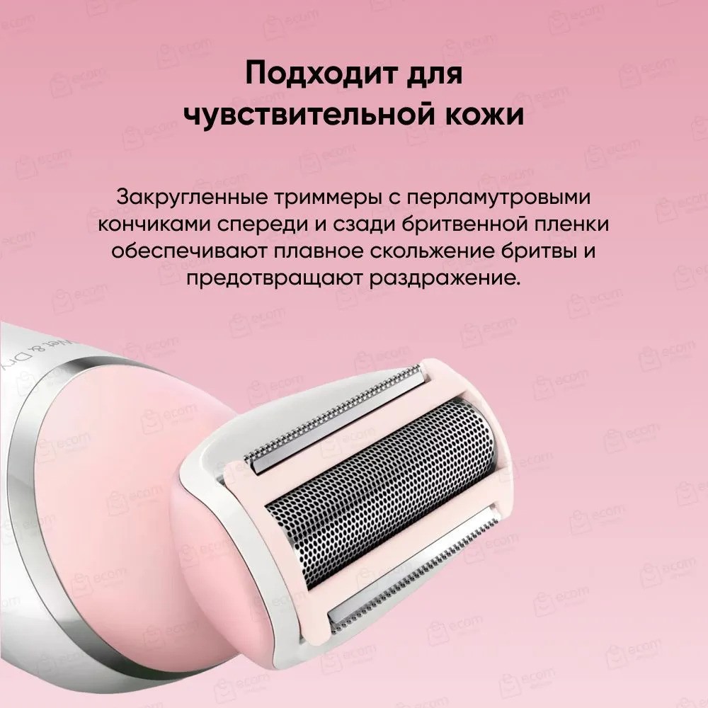 Электробритва для женщин Philips SatinShave Advanced BRL140/51 (белый)