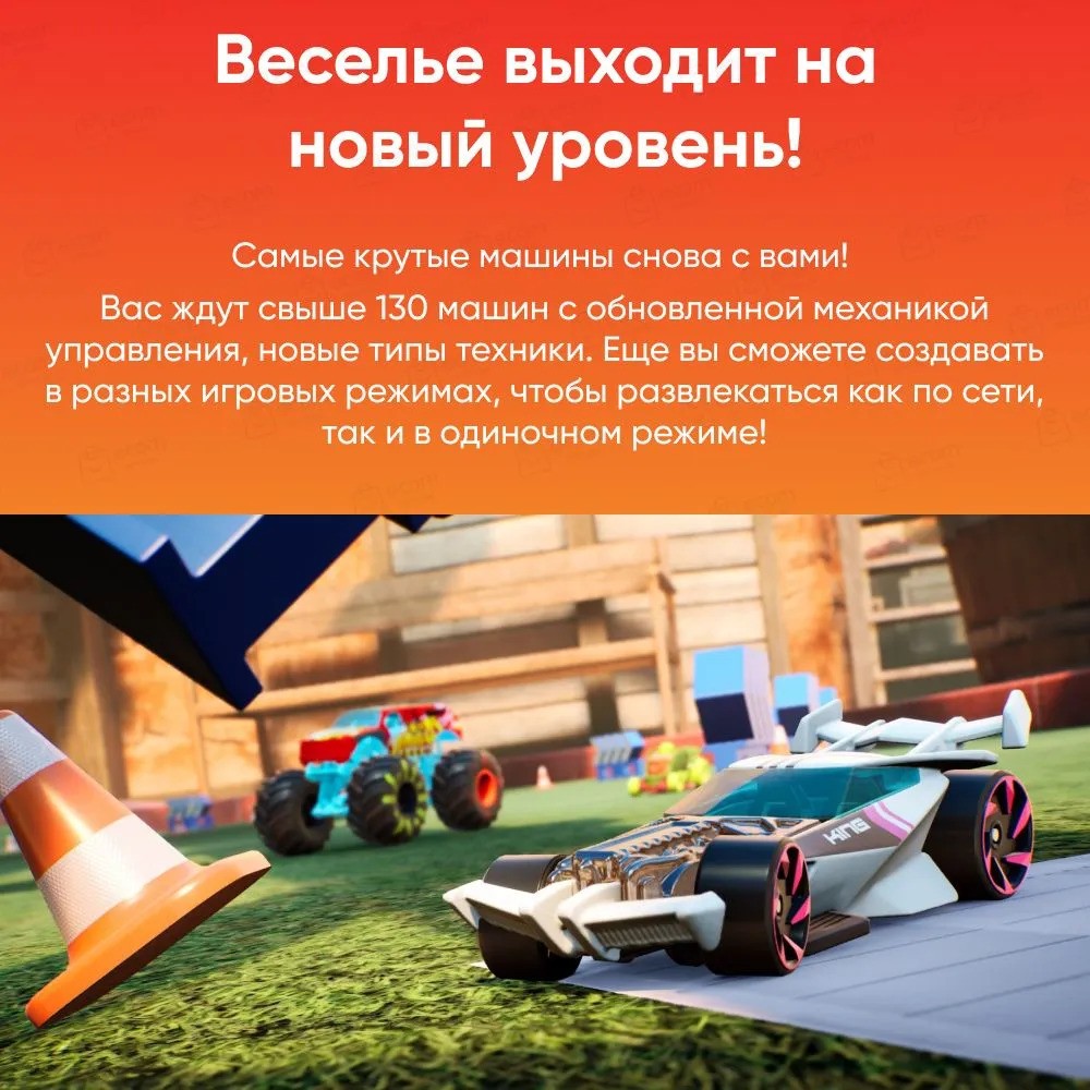 Игра Hot Wheels Unleashed 2: Turbocharged Day 1 Edition (Xbox Series, на диске)