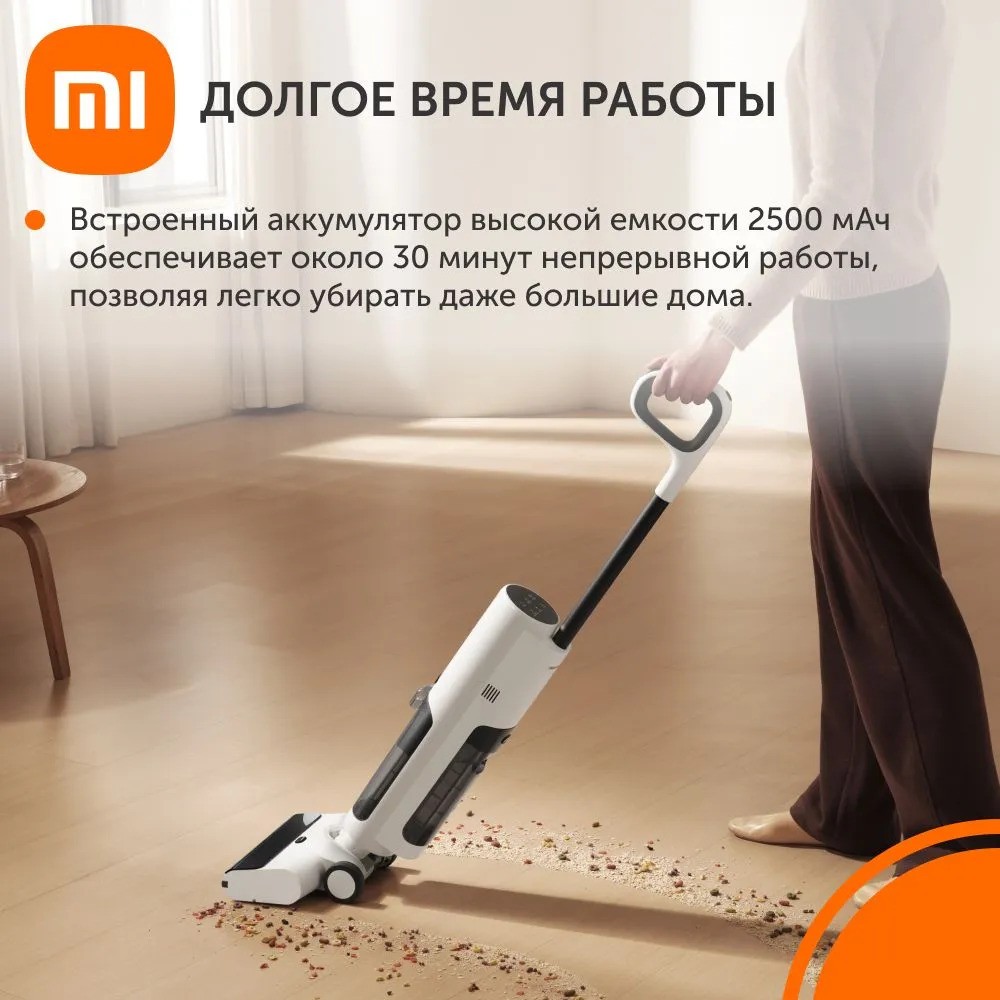 Беспроводной пылесос Xiaomi Truclean W20 Wet Dry Vacuum (белый)
