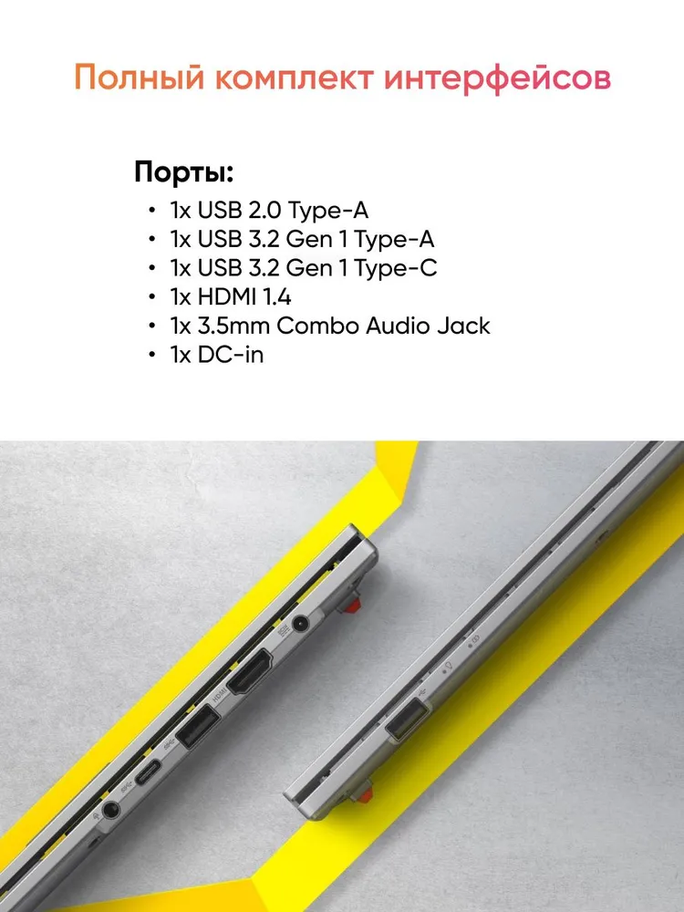 Ноутбук ASUS E1504GA-BQ550 (15.6'', черный)